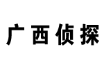 防城港诸探找人寻人调查服务公司